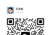 空分交流微信群欢迎加入