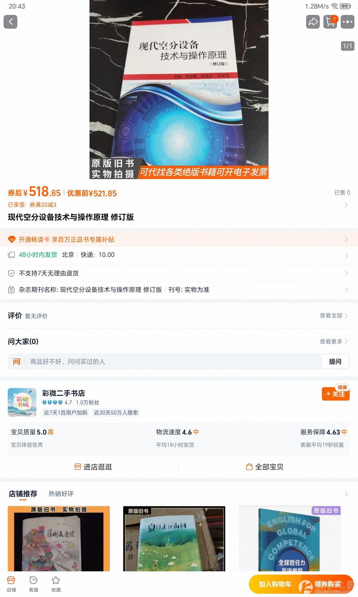 Screenshot_20250614_204343.jpg