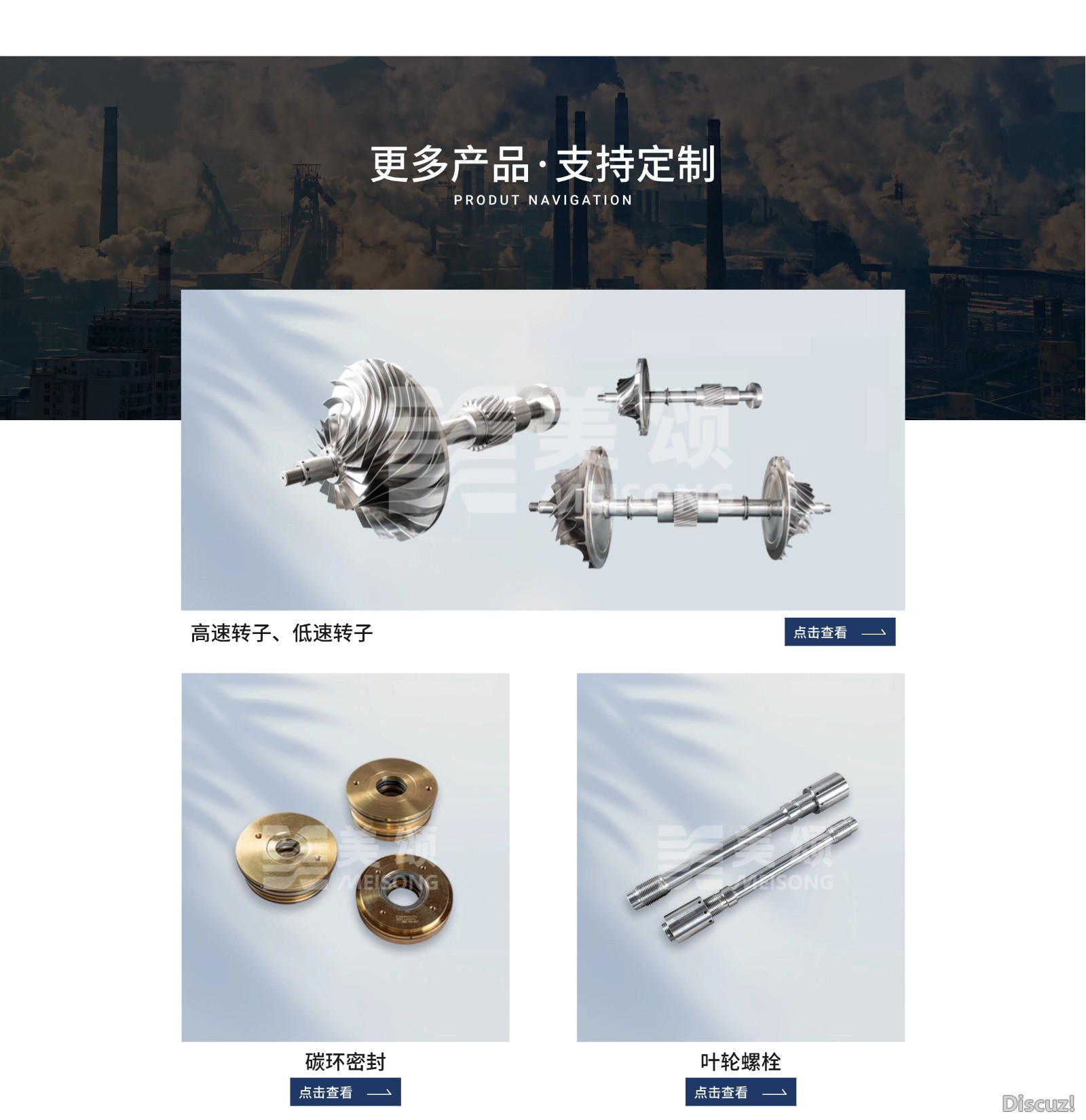 产品